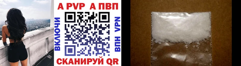 Alfa_PVP мука  Лысьва 