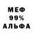 Метадон мёд fon fox