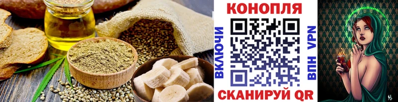 Cannafood марихуана  Лысьва 