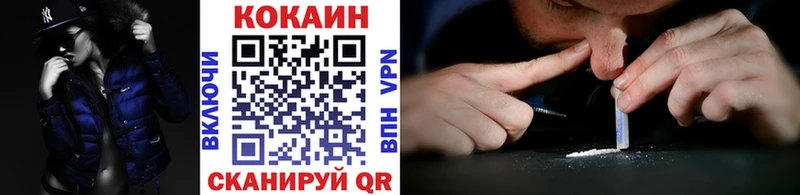 наркотики  Лысьва  МЕГА зеркало  КОКАИН 97% 