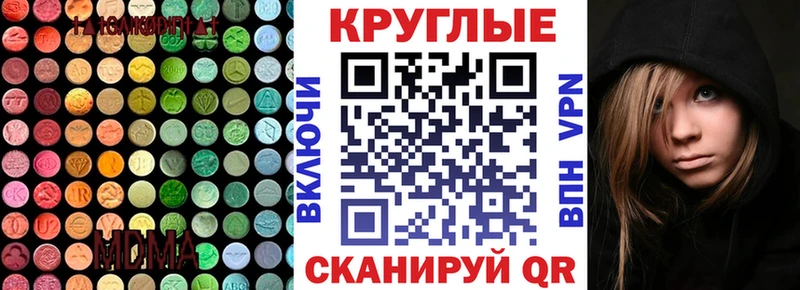 Экстази таблы  закладка  Лысьва 