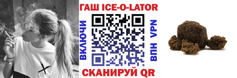 дарнет шоп  Лысьва  Гашиш hashish 