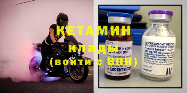 каннабис Волоколамск