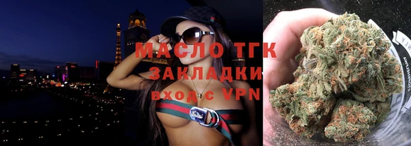 марихуана Володарск