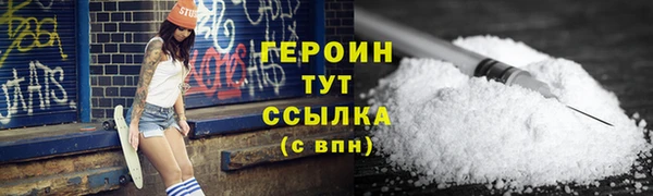 марихуана Володарск