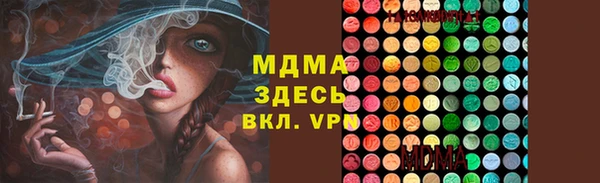 марихуана Володарск