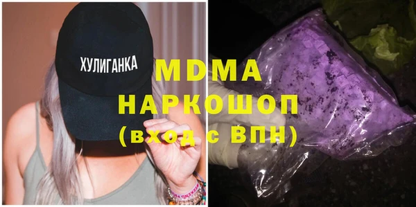каннабис Волоколамск