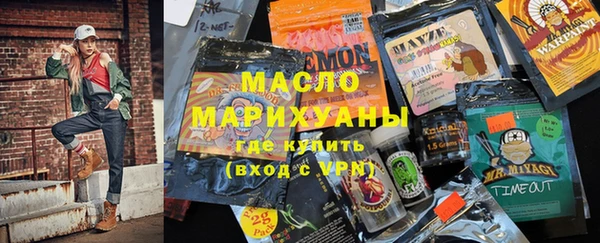 каннабис Волоколамск