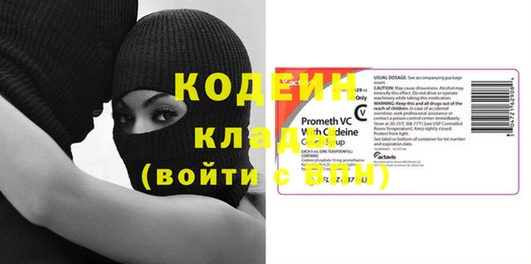каннабис Волоколамск