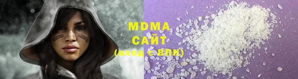 марихуана Володарск