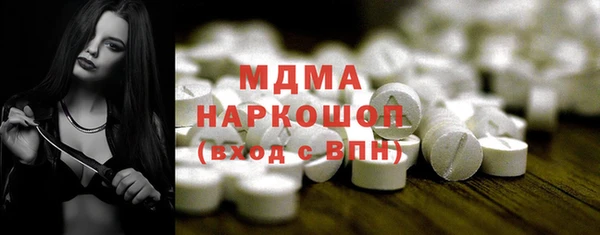 каннабис Волоколамск