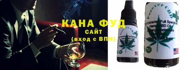 марихуана Володарск