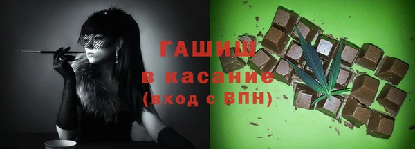 каннабис Волоколамск