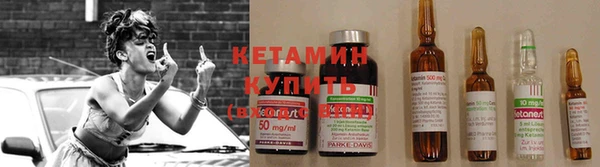 каннабис Волоколамск