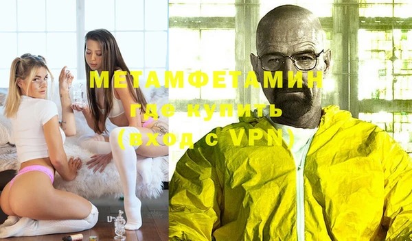apvp Волосово