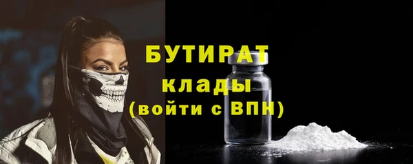 каннабис Волоколамск