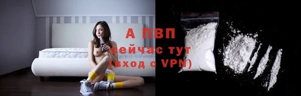 марихуана Володарск