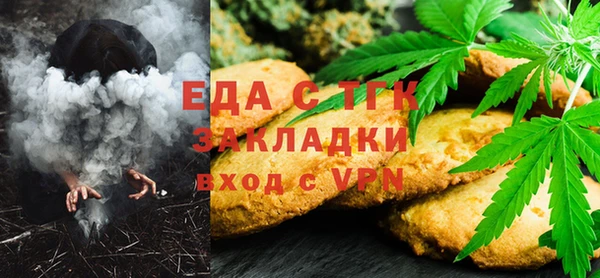 марихуана Володарск