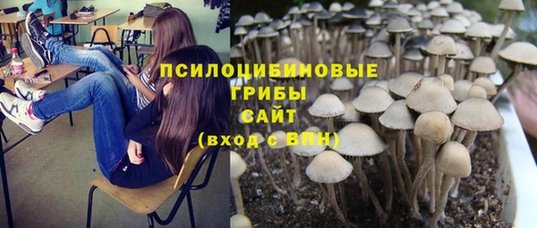 каннабис Волоколамск