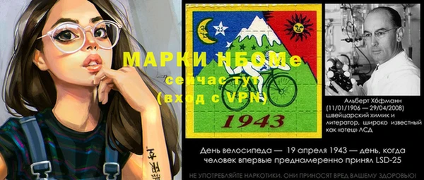 apvp Волосово