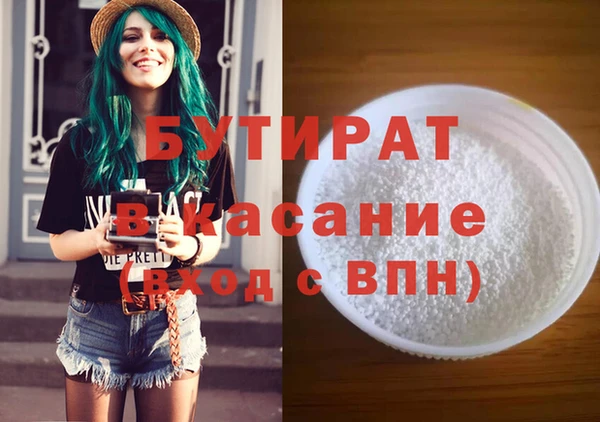 apvp Волосово
