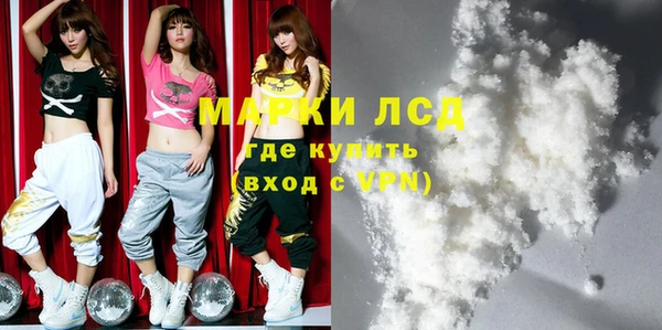 марихуана Володарск