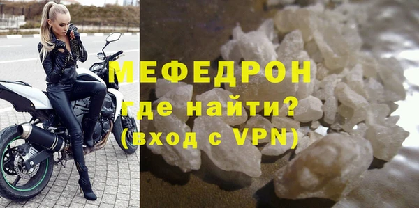 каннабис Волоколамск