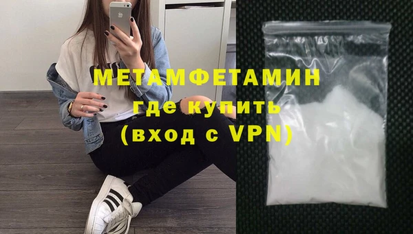 марихуана Володарск