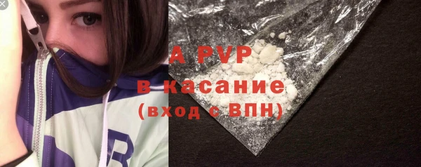 каннабис Волоколамск