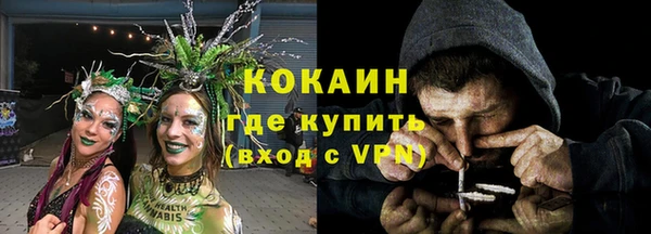 марихуана Володарск