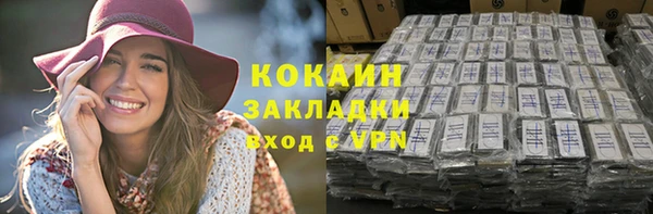 каннабис Волоколамск