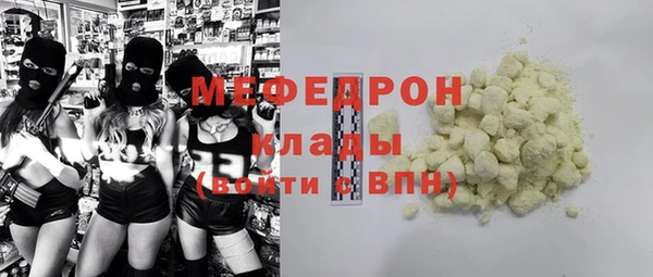 марихуана Володарск