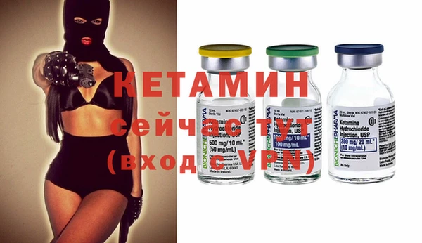 марихуана Володарск