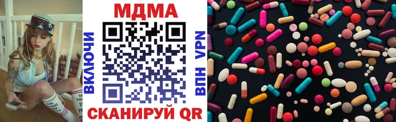 MDMA молли  KRAKEN ТОР  Лысьва 