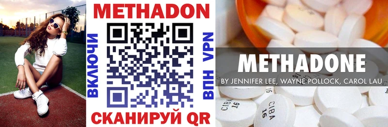 МЕТАДОН VHQ  Лысьва 