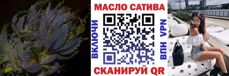 ТГК THC oil  это наркотические препараты  Лысьва 